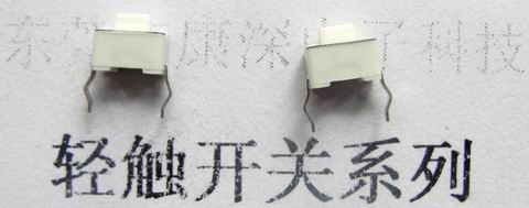 轻触开关系列-4